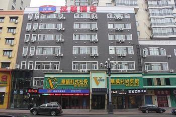 Hanting Hotel- Harbin Huayuan Street Branch Eksteriør billede
